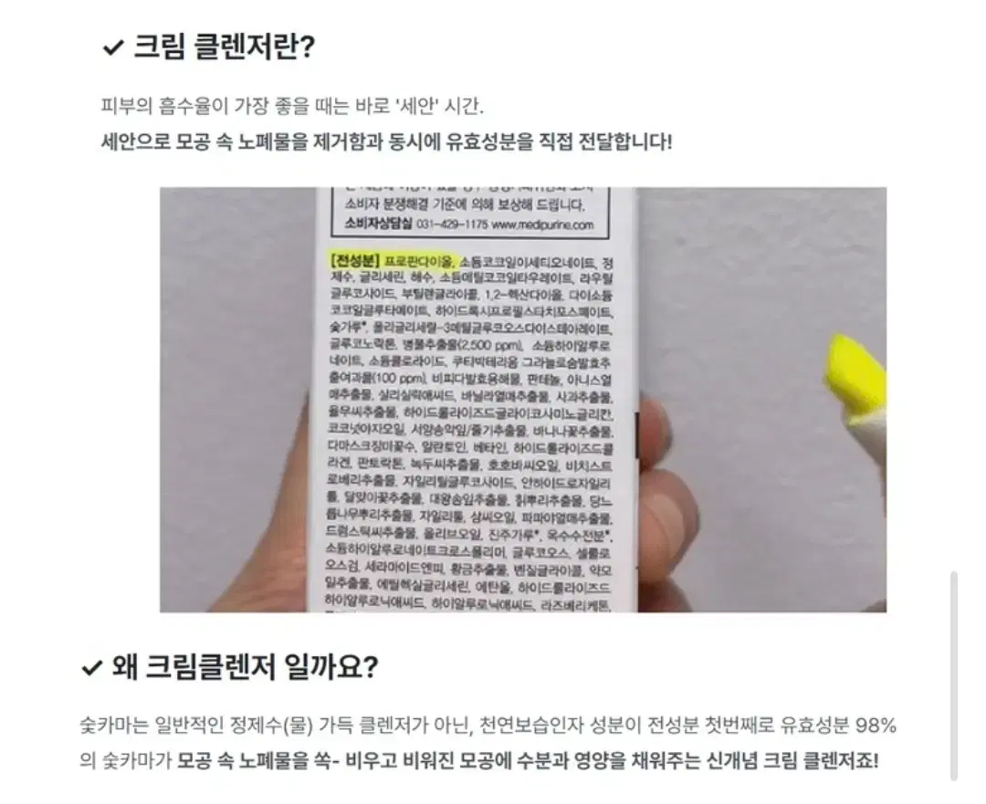 thumbnail-11